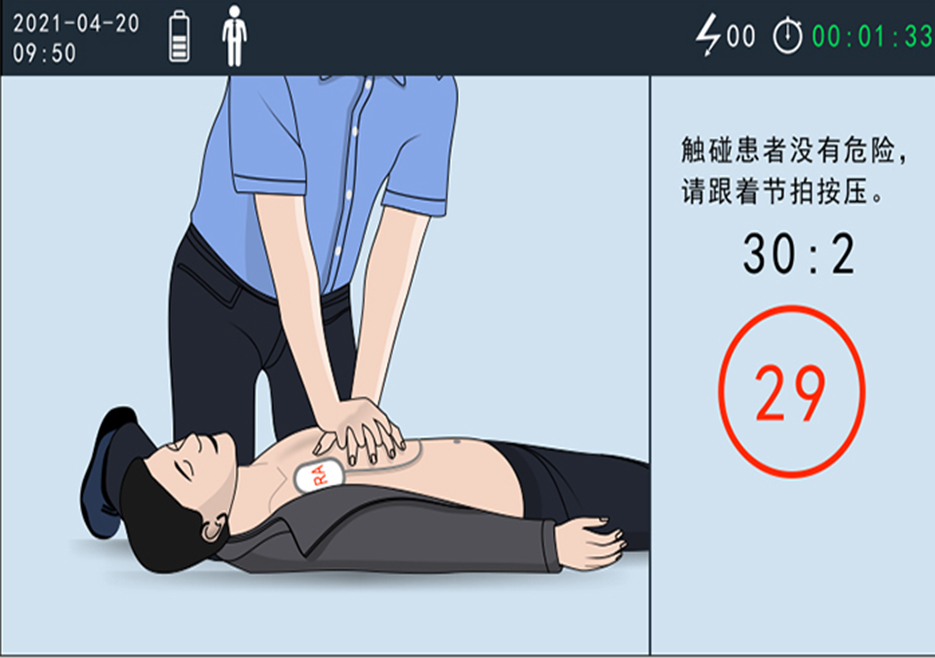 自动体外除颤仪设计医疗器械外观标准